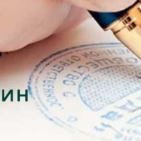 Для главной