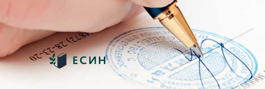 Для главной