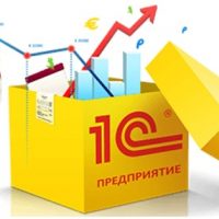 Кому пригодится обучение на курсах 1С