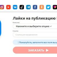 Для главной
