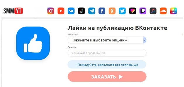 Для главной