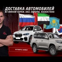 Почему выгодно использовать услугу автоподбора?