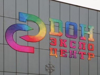 Для главной