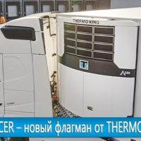 Меры предосторожности при замене хладагента в рефрижераторах