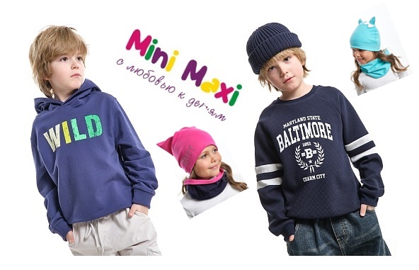 Для главной