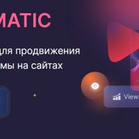 playmatic