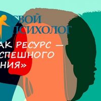 Как помочь человеку с депрессией
