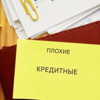 Займы с плохой кредитной историей без отказа — что важно знать