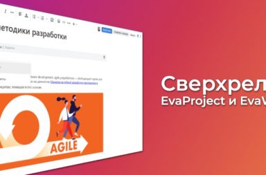 EvaProject