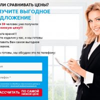 Акция