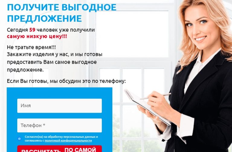 Акция