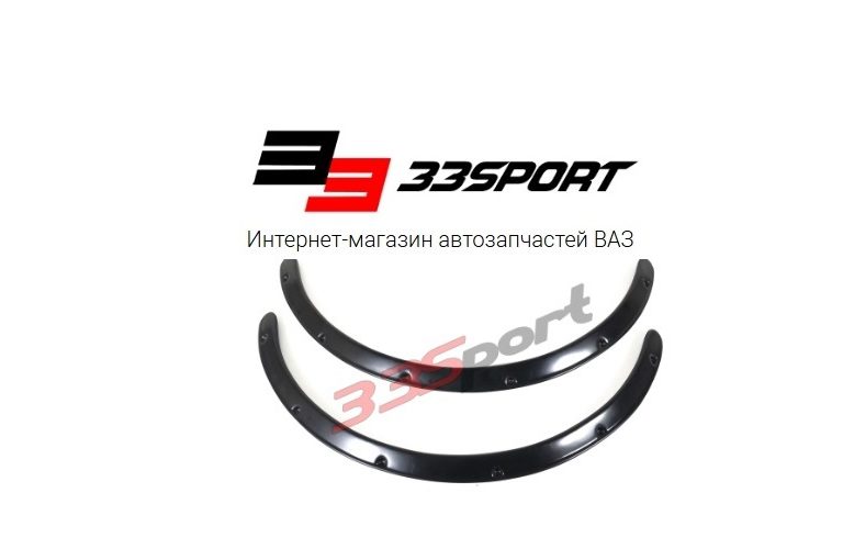 33sport.ru