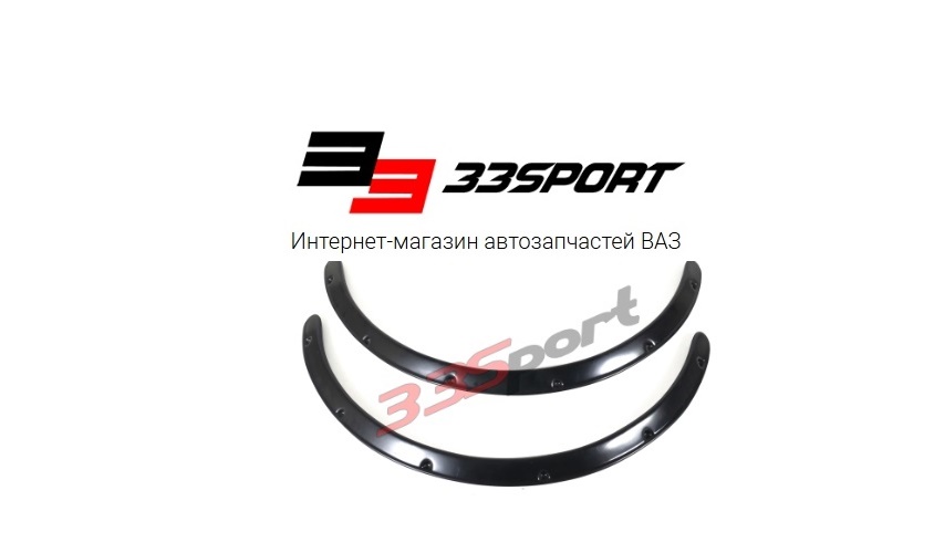 33sport.ru