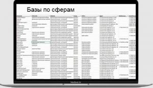 Какие специалисты могут использовать легальные базы данных