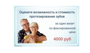 Микропротезирование зубов: когда оно нужно и в чём его преимущества